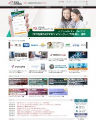 トランス・コスモス株式会社 2018