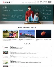 三菱重工業 2019