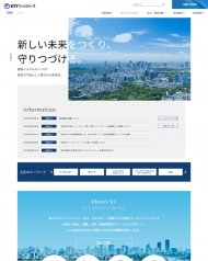 NTTファシリティーズ 2020