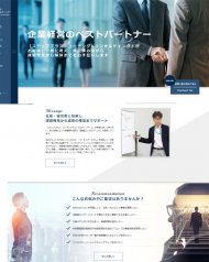 ステッププラス・コーチング＆コンサルティング 2020