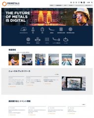 Primetals Technologies 2020