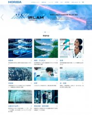 HORIBA 2019