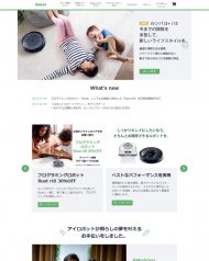 iRobot Japan G.K. 2017-2020