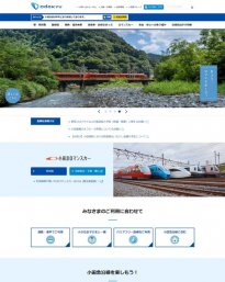 小田急電鉄 2019