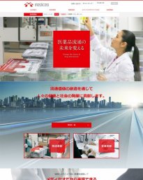 株式会社メディセオ 2020