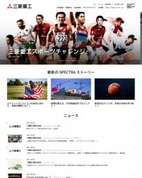 三菱重工業 2019