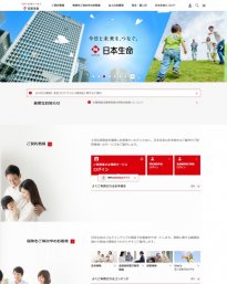 日本生命保険相互会社 2019