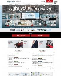 三菱ロジスネクスト 2017