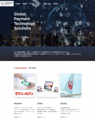 インコム・ジャパン 2020