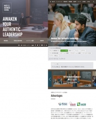 名古屋商科大学ビジネススクール 2020