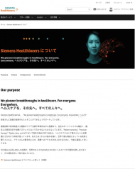 シーメンスヘルシニアーズ 2020