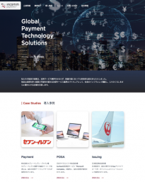 インコム・ジャパン 2020