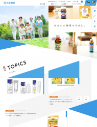 大正製薬株式会社フロンティア・リサーチ・センター2020