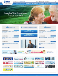 Santen Pharmaceutical Co, Lid. 2020