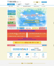 大阪商工信用金庫 2021