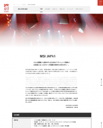 MSI JAPAN HOLDINGSグループ 2021