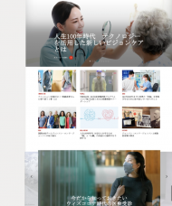 Johnson & Jonson Innovation 2021