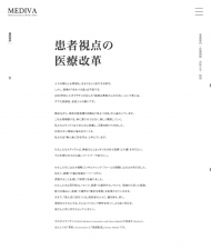 株式会社メディヴァ 2020