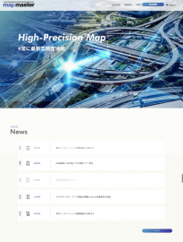 トヨタマップマスター 2021