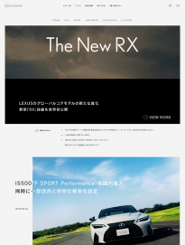 レクサス 2021