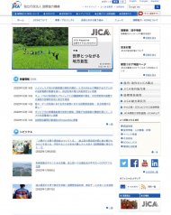 JICA 2019