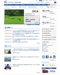 JICA 2019