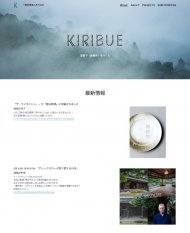 一般社団法人きりぶえ 2021
