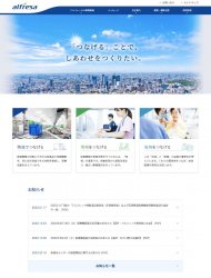 アルフレッサ株式会社 2021