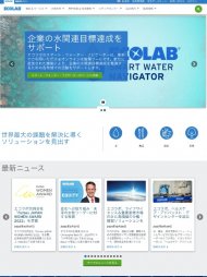 エコラボ合同会社 2021