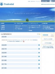 プルデンシャル・ホールディング・オブ・ジャパン 2021