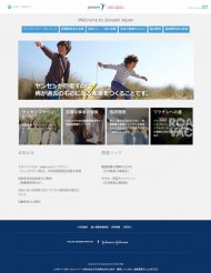 Janssen Pharmaceutical K.K 2021