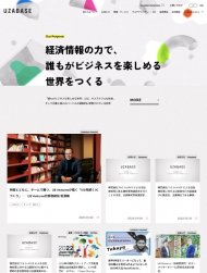 ユーザベース 2021