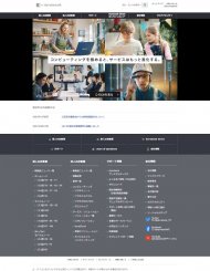 Dynabook株式会社 2021