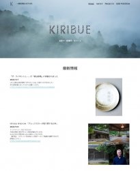 一般社団法人きりぶえ 2021