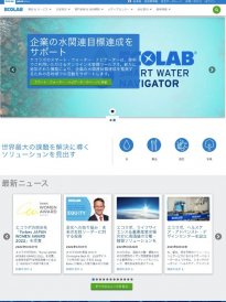 エコラボ合同会社 2021