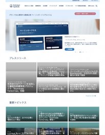 Boehringer Ingelheim 2021