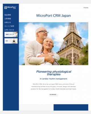 日本マイクロポートCRM株式会社 2021