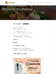 どんぐりピット 2021