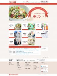 ケンコーマヨネーズ 2021