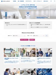 コニカミノルタ 2021