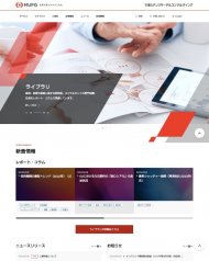 三菱UFJリサーチ&コンサルティング 2019