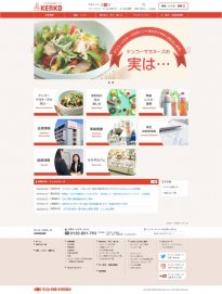 ケンコーマヨネーズ 2021