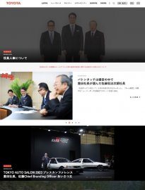 トヨタ自動車 2021