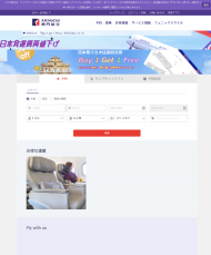 マカオ航空 2009 (A)(B)(C)