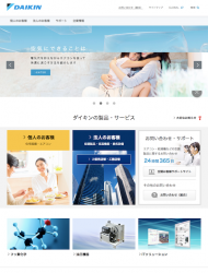 ダイキン工業 2022