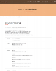 ハンファ Q セルズジャパン 2021