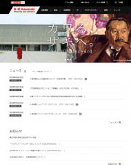 川崎重工業 2022