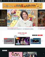 日本テレビ 2022