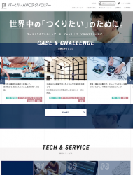 パーソル AVC テクノロジー 2022