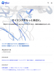 Pfizer 2020